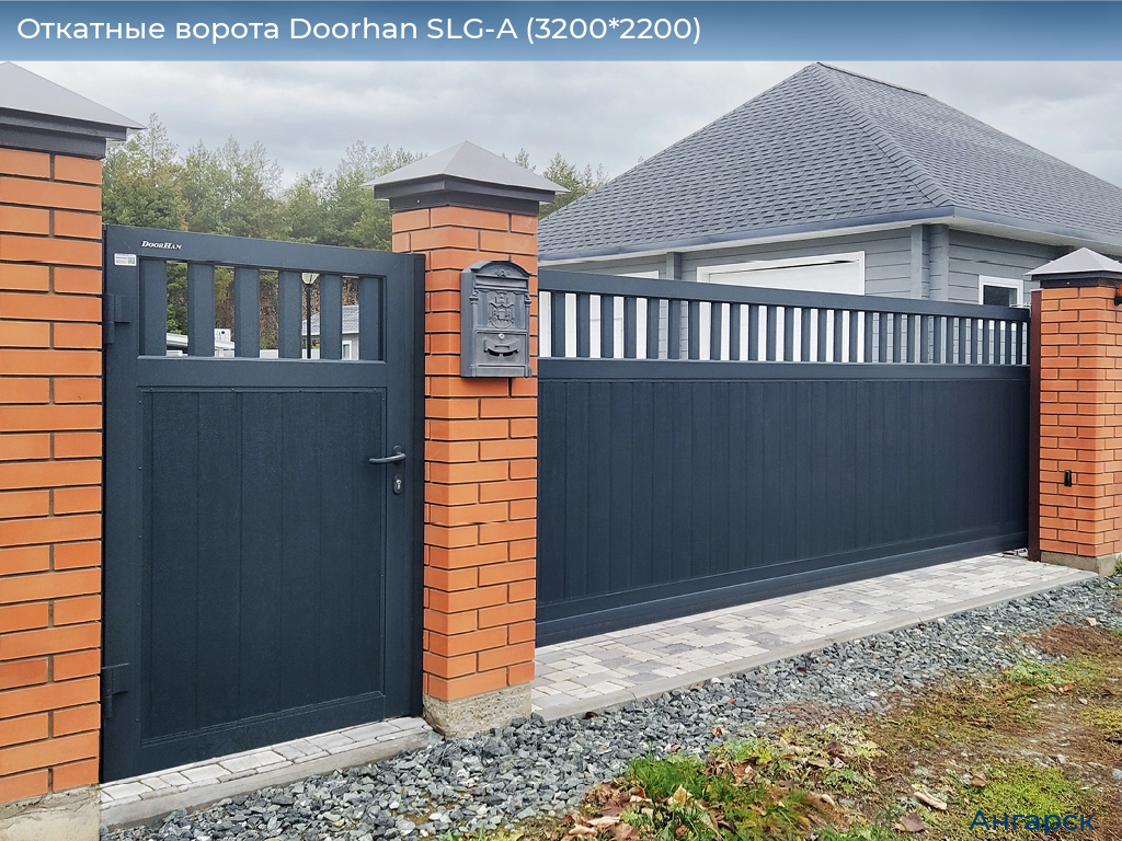 Откатные ворота Doorhan SLG-A (3200*2200), angarsk.doorhan.ru
