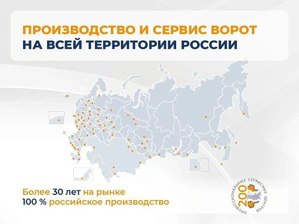 Секционные ворота 2500х2150 мм антрацитовые DoorHan rsd02, angarsk.doorhan.ru